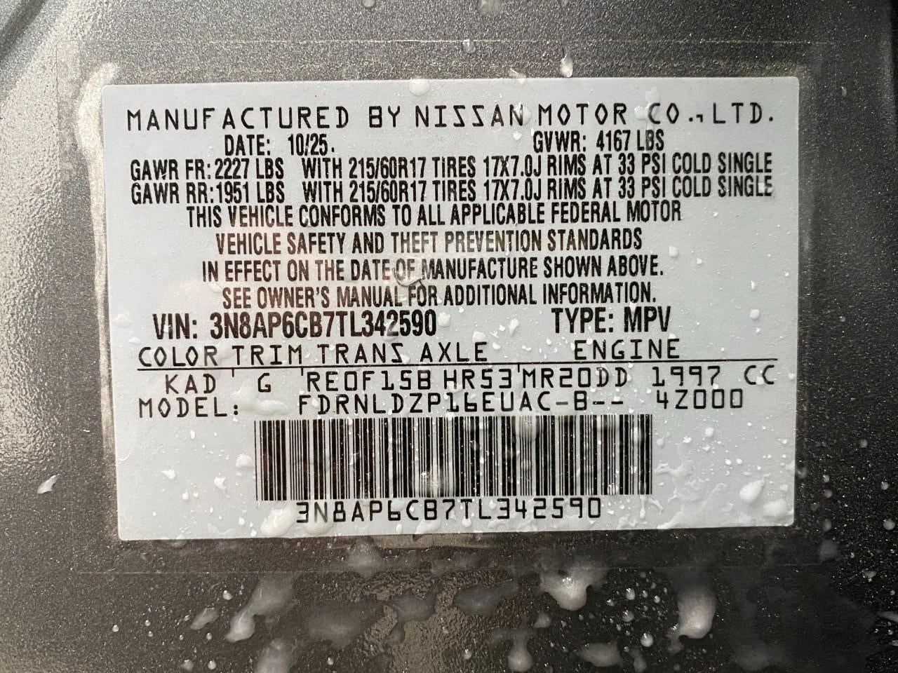 2026 Nissan Kicks SV