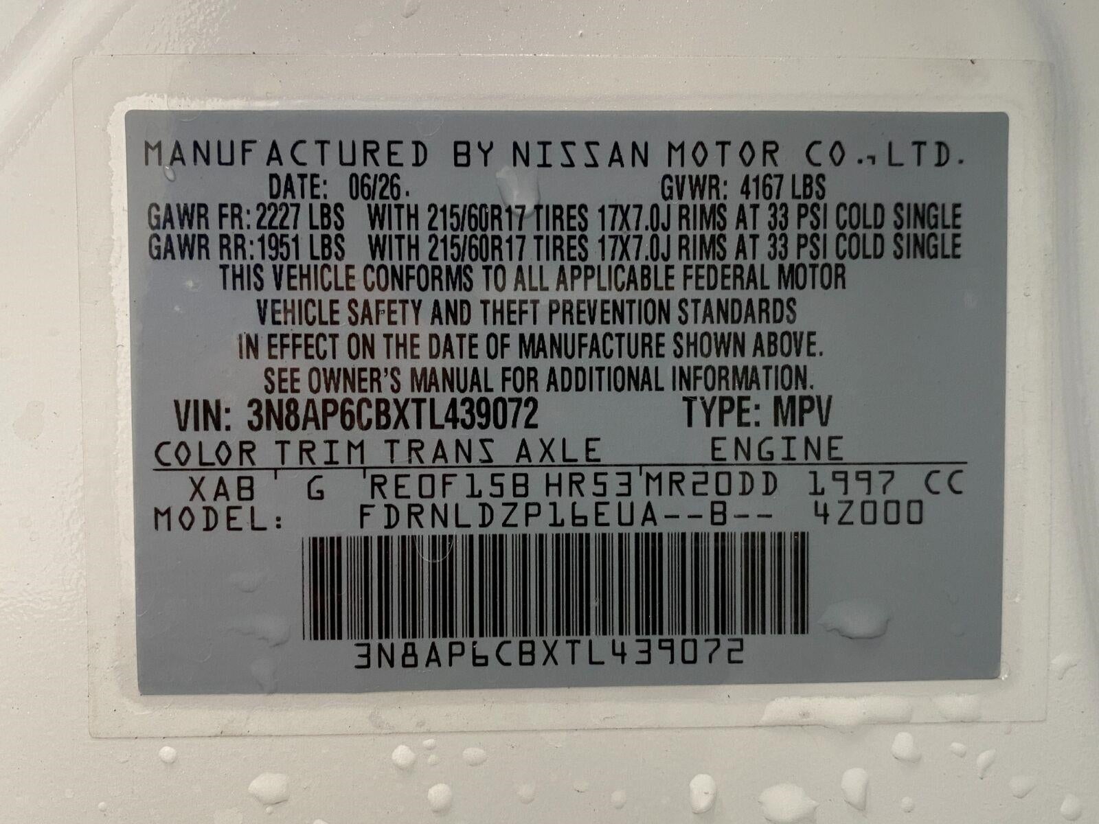 2026 Nissan Kicks SV