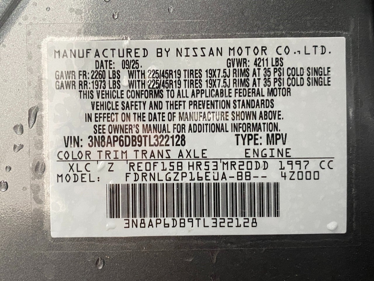 2026 Nissan Kicks SR