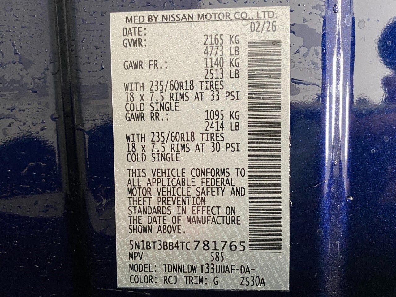 2026 Nissan Rogue SV