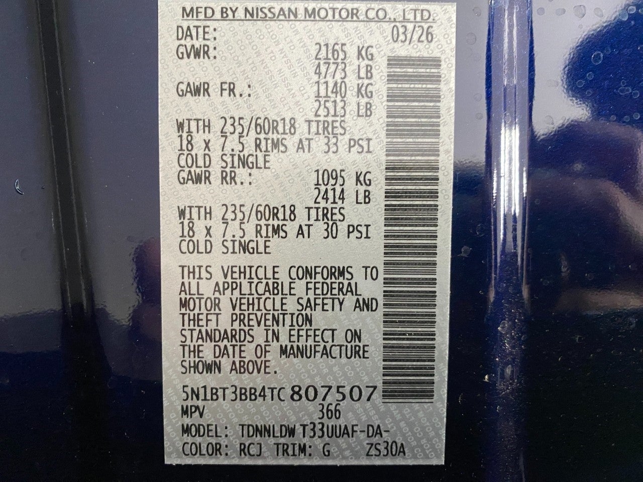 2026 Nissan Rogue SV