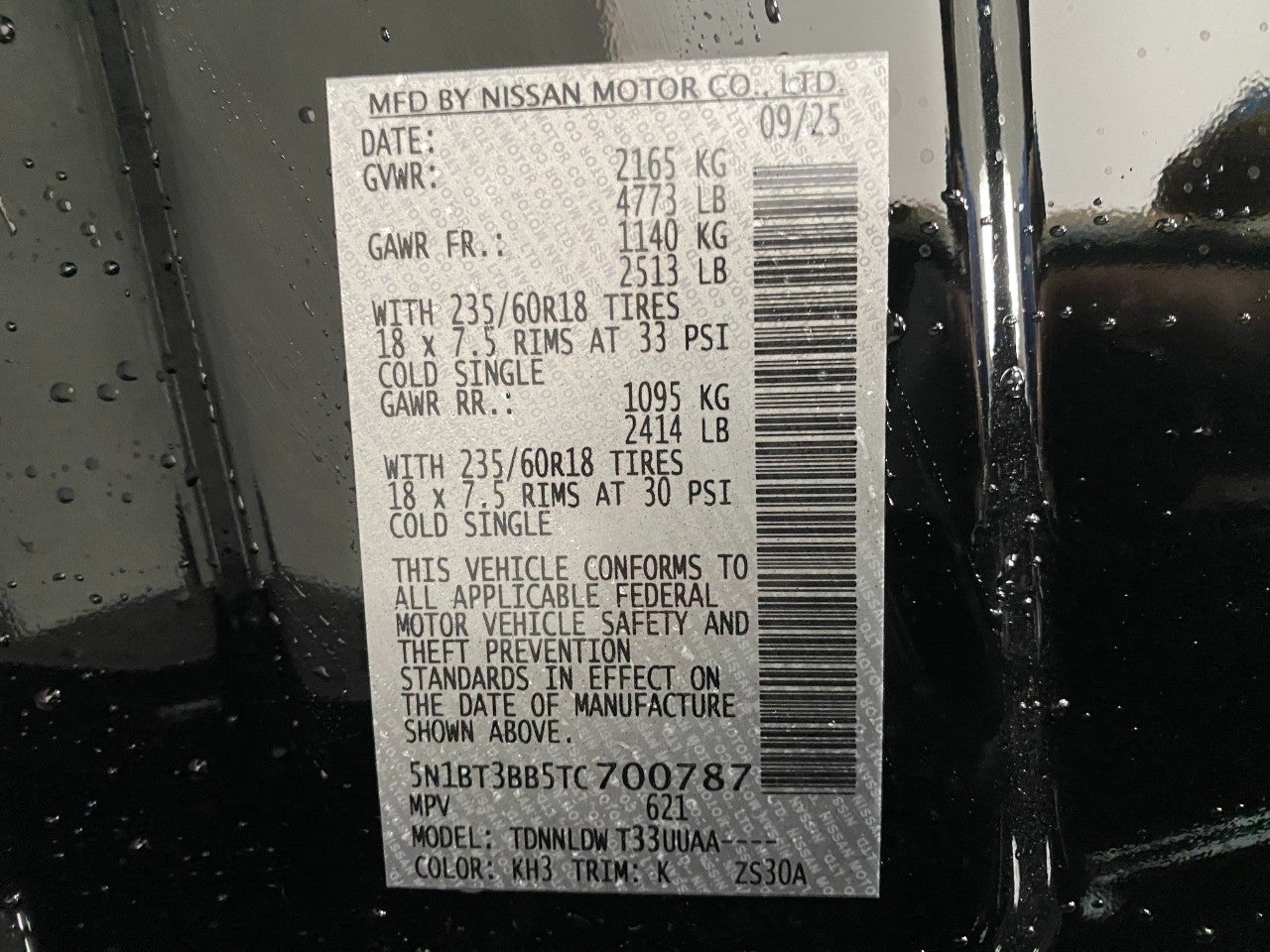 2026 Nissan Rogue SV