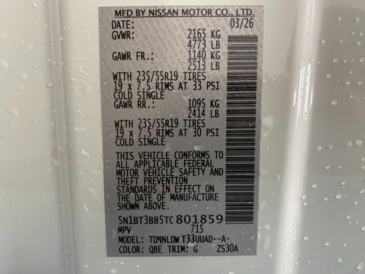 2026 Nissan Rogue Dark Armor™