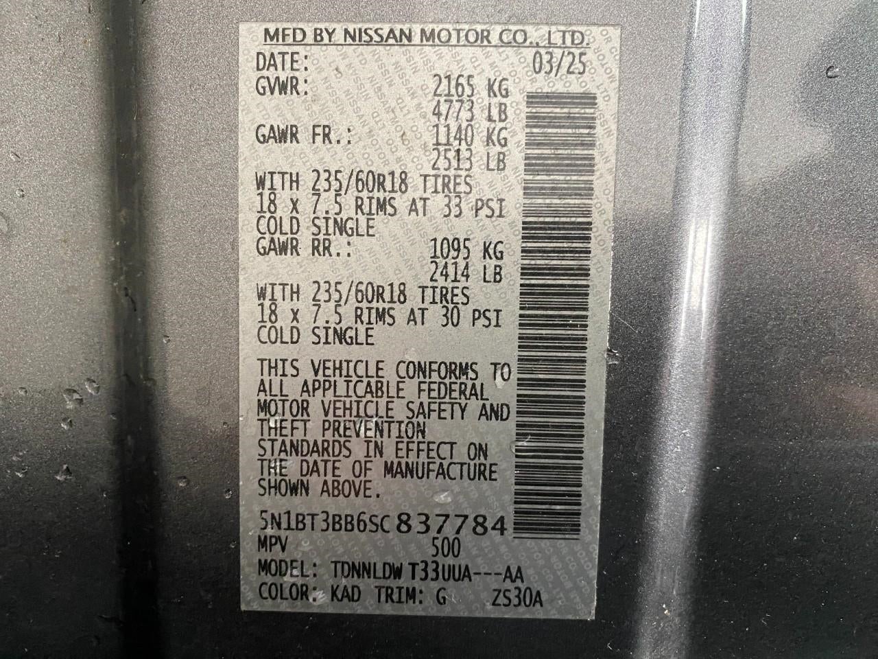 2025 Nissan Rogue SV