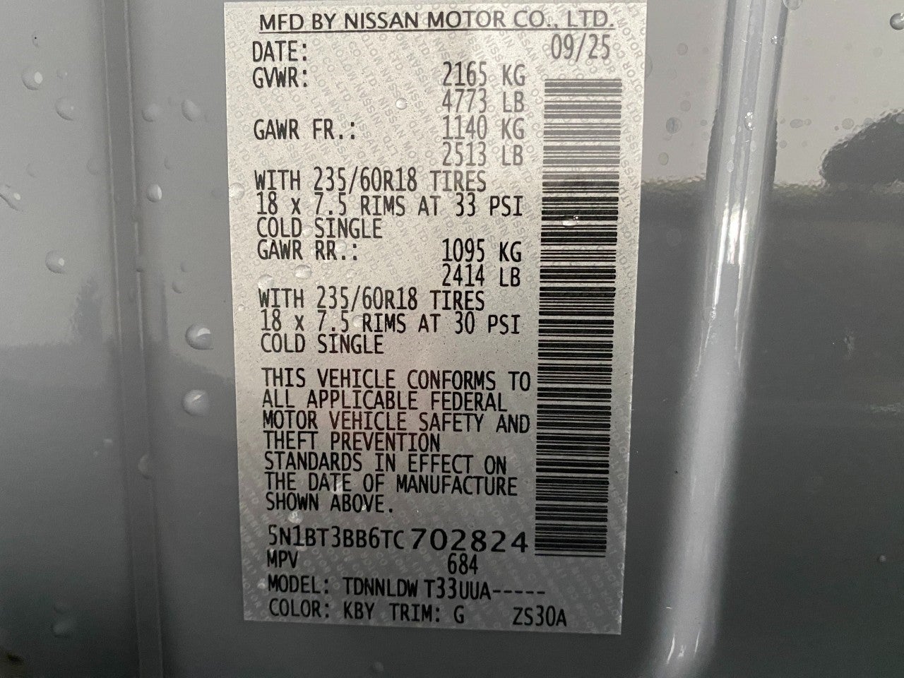 2026 Nissan Rogue SV