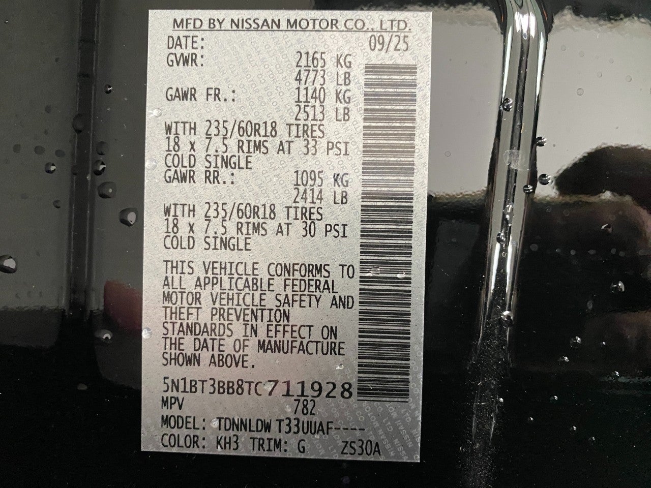 2026 Nissan Rogue SV