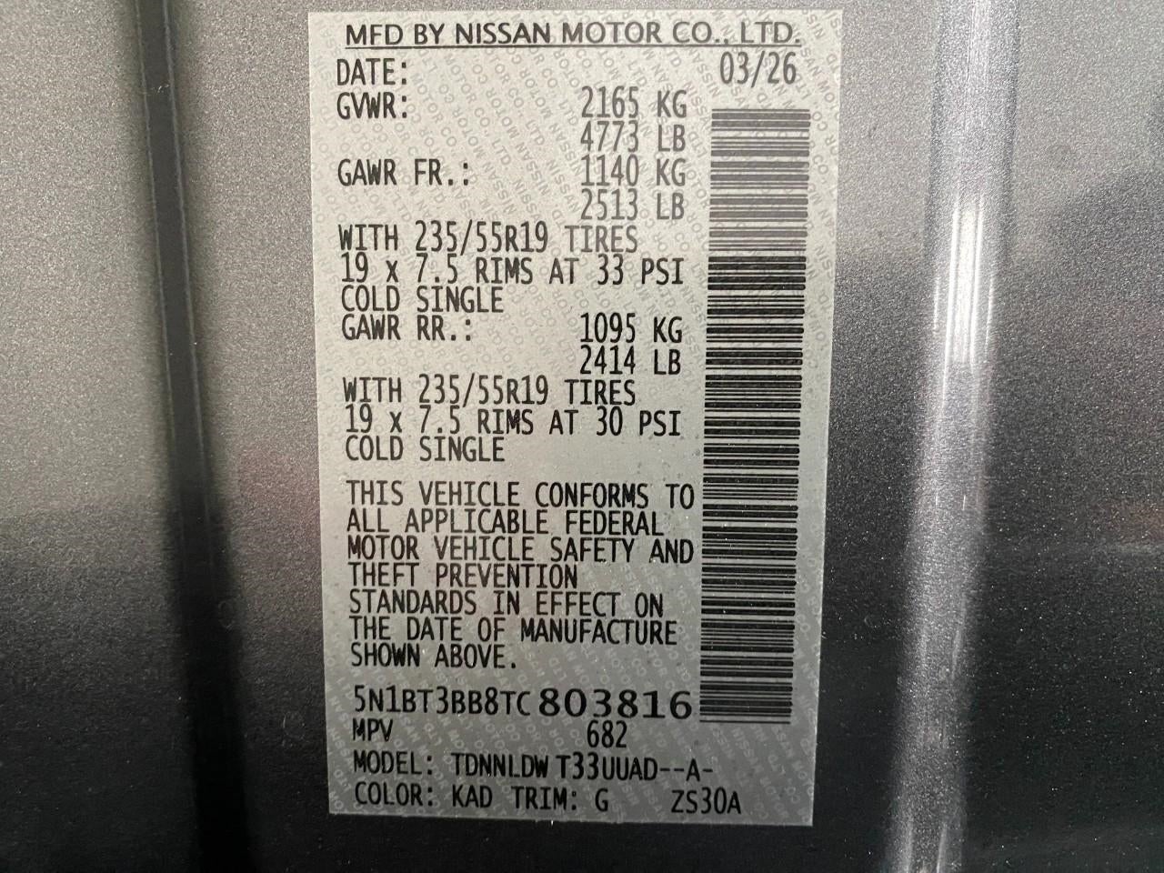 2026 Nissan Rogue Dark Armor™