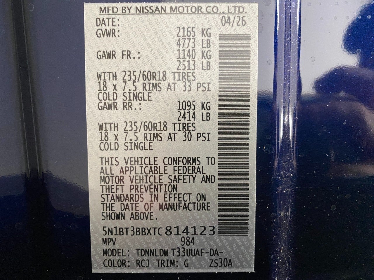 2026 Nissan Rogue SV