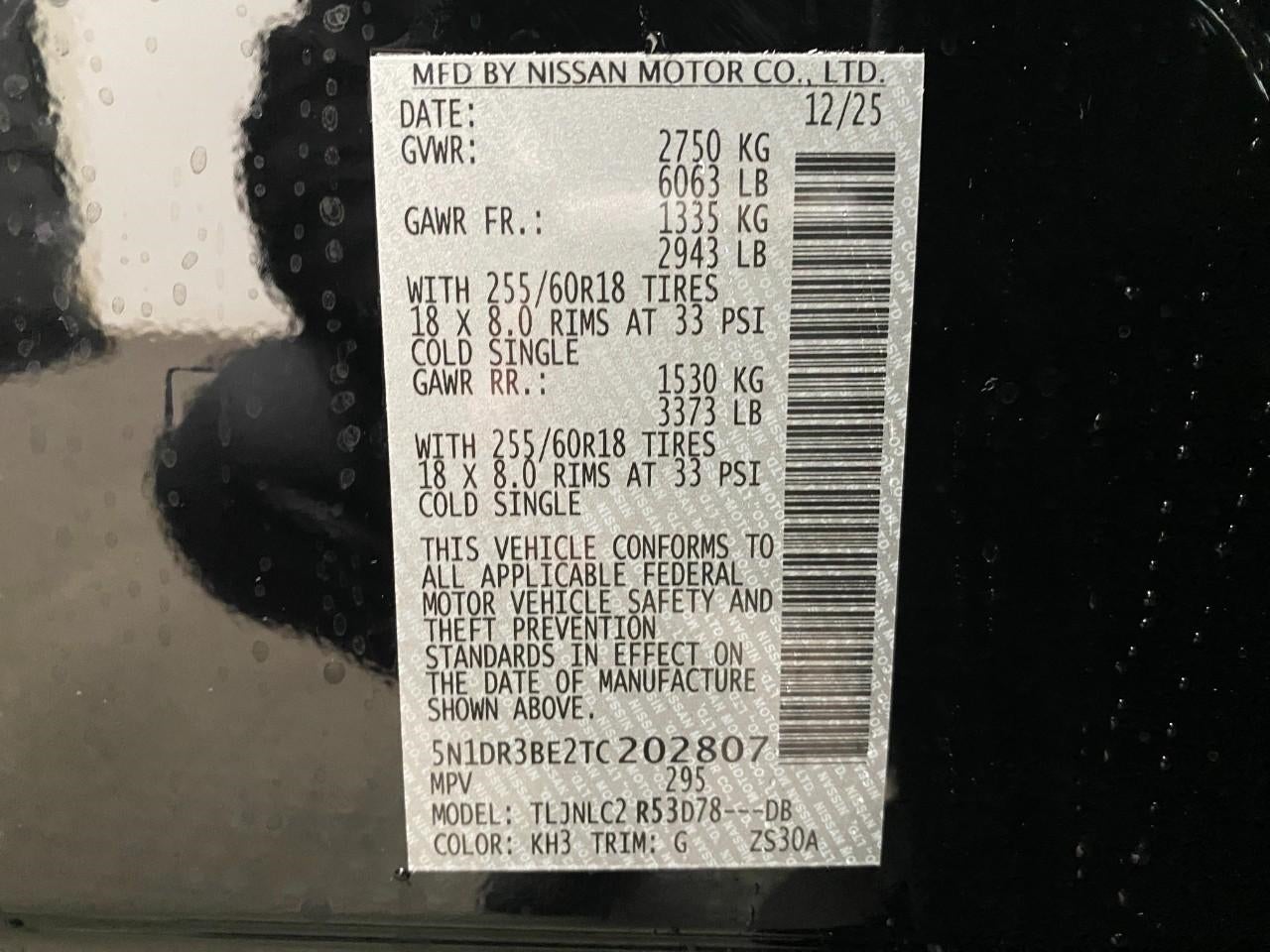 2026 Nissan Pathfinder SV