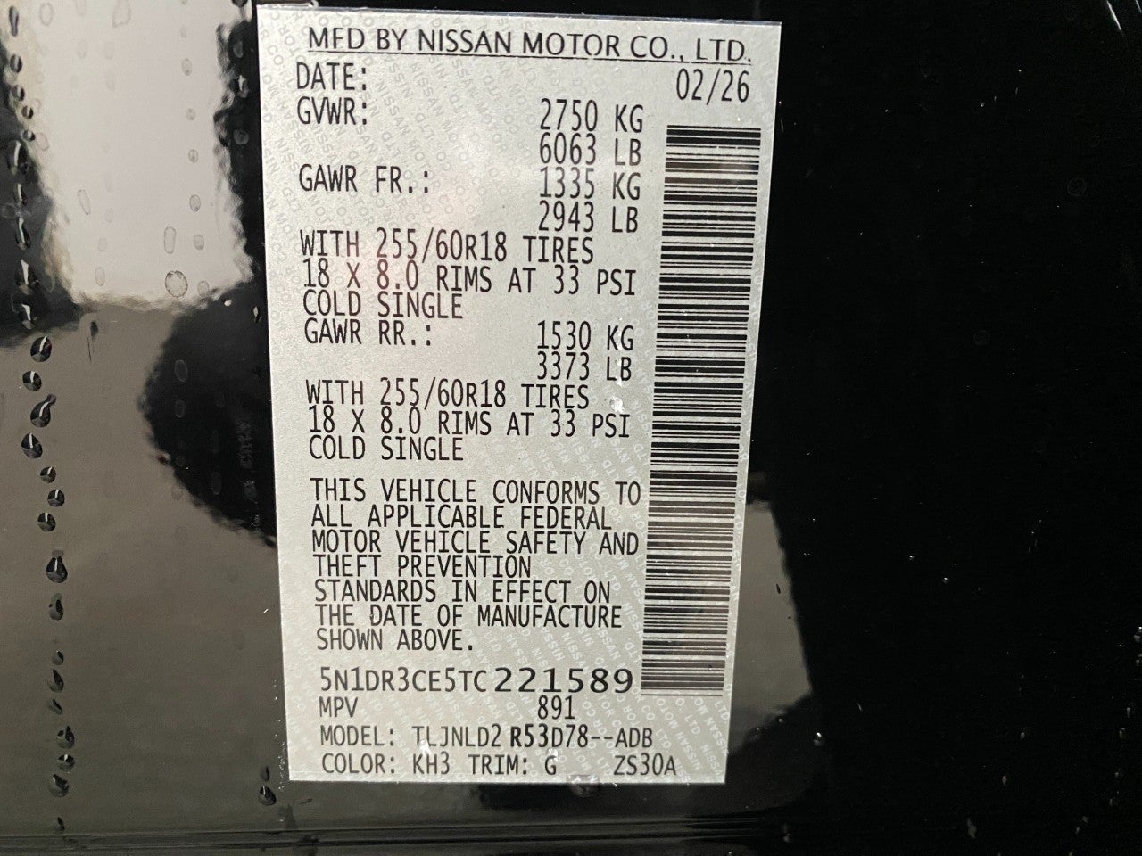 2026 Nissan Pathfinder SL