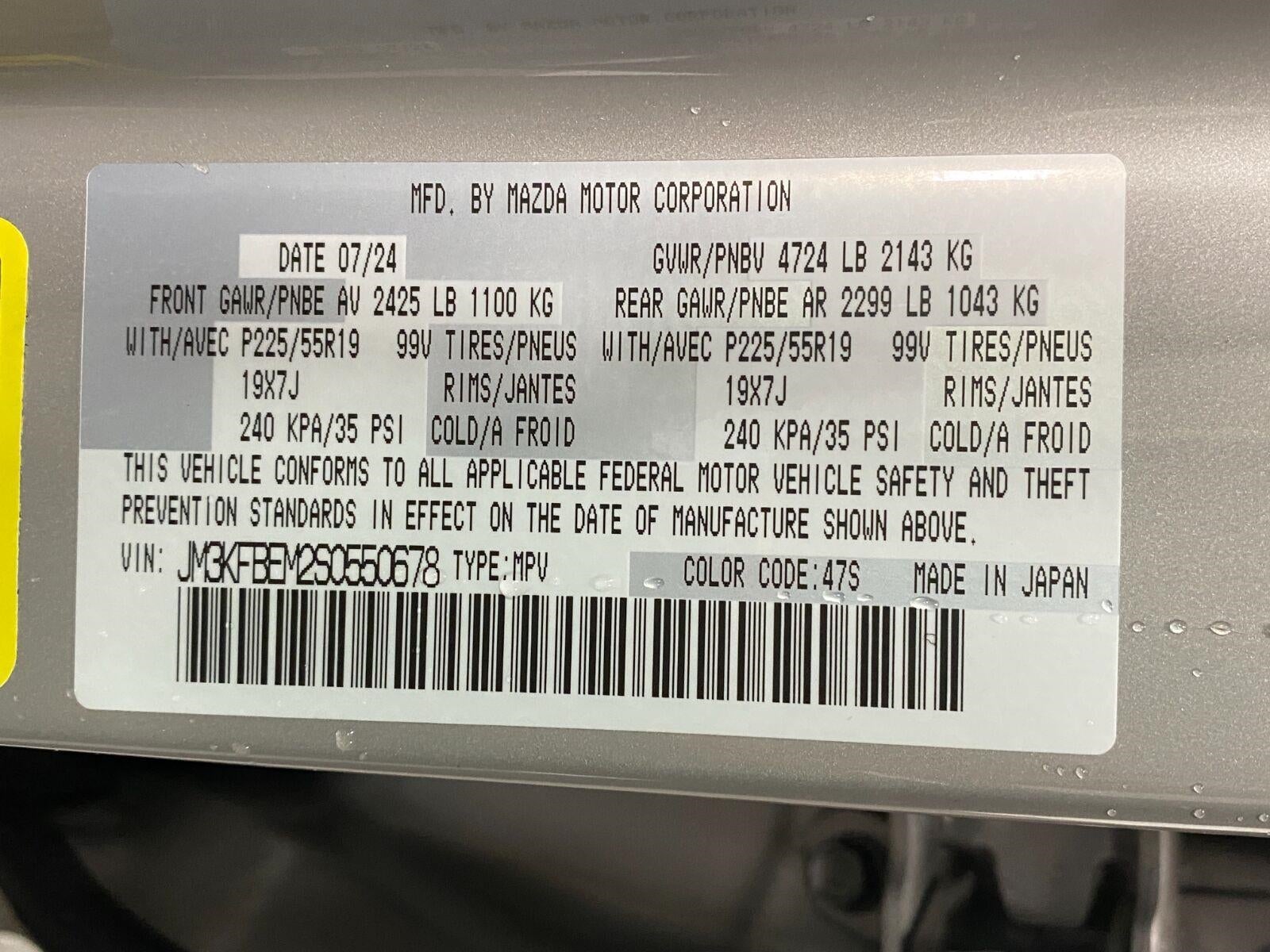 2025 Mazda Mazda CX-5 2.5 S Premium Plus Package AWD