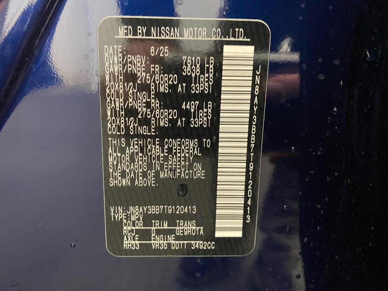 2026 Nissan Armada SL