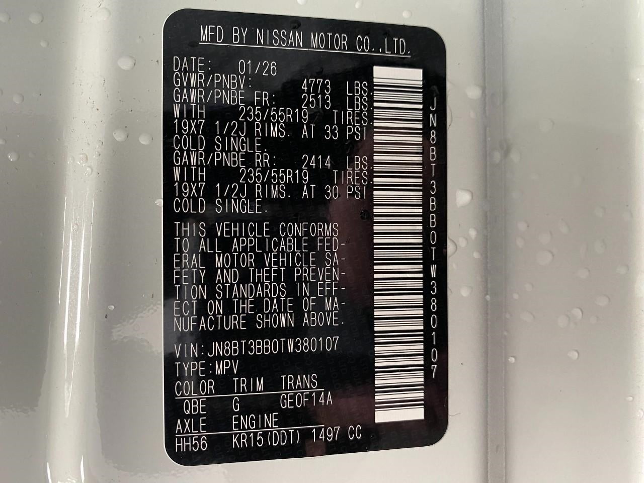 2026 Nissan Rogue Dark Armor™