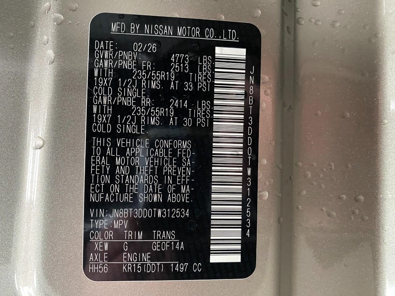 2026 Nissan Rogue Platinum