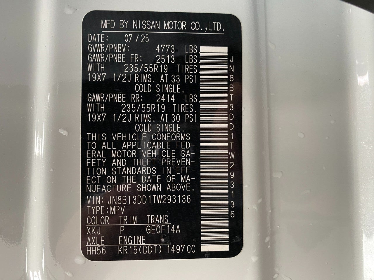 2026 Nissan Rogue Platinum