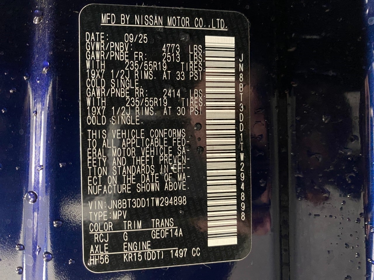 2026 Nissan Rogue Platinum