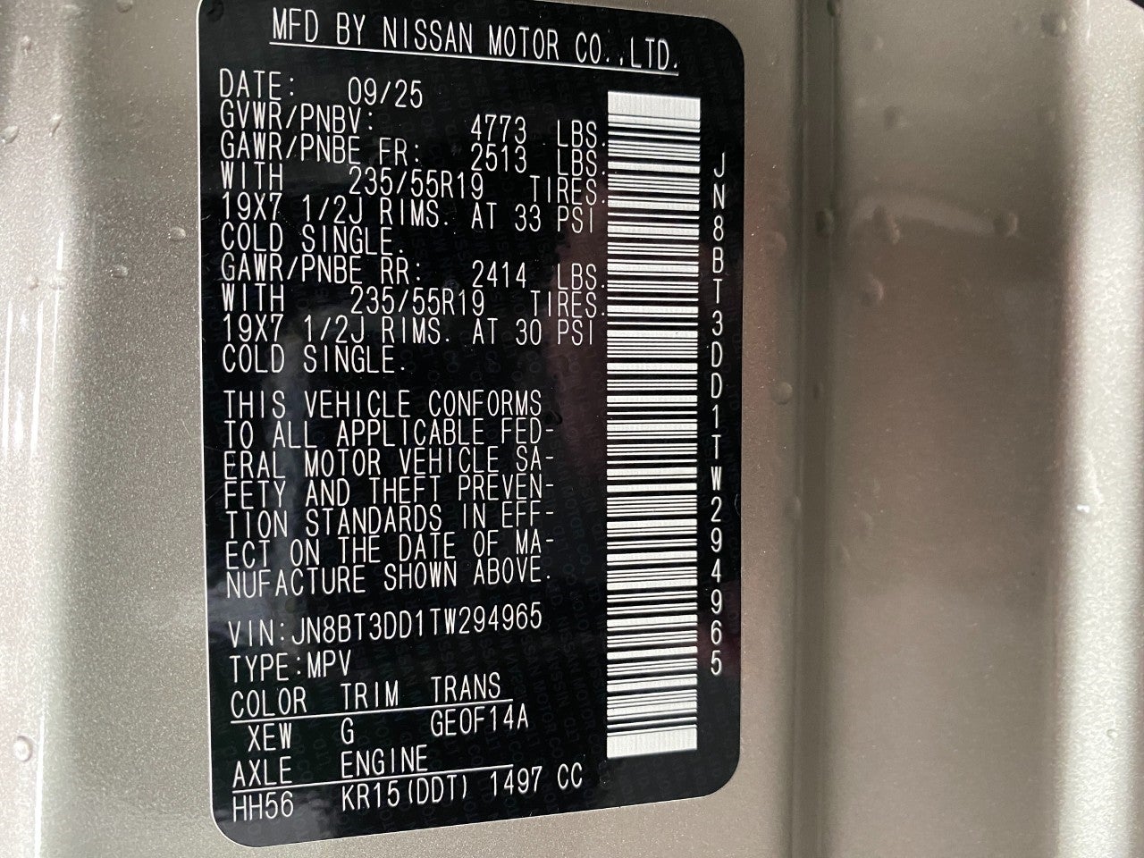 2026 Nissan Rogue Platinum