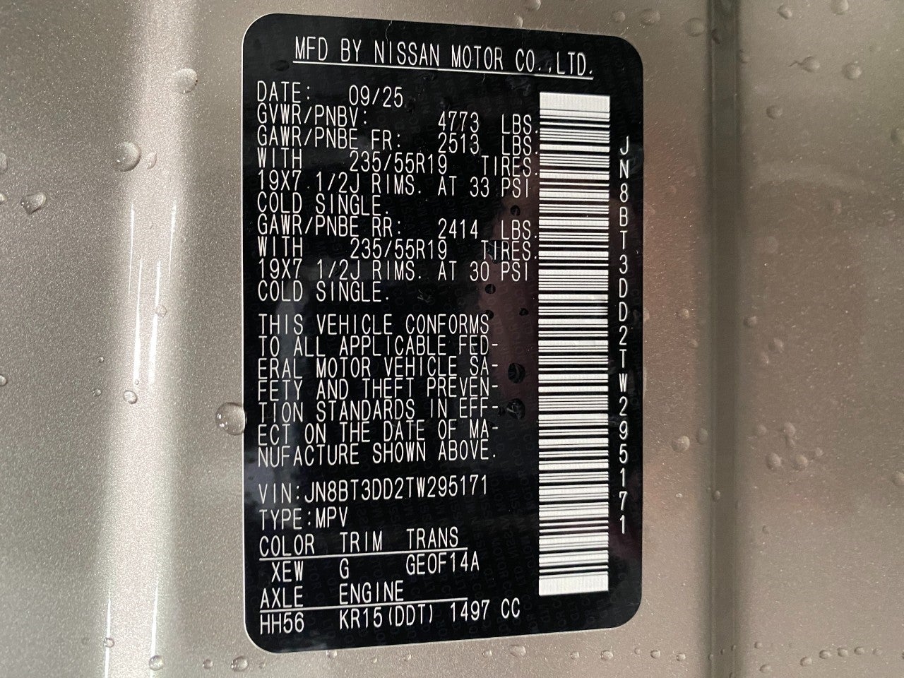 2026 Nissan Rogue Platinum