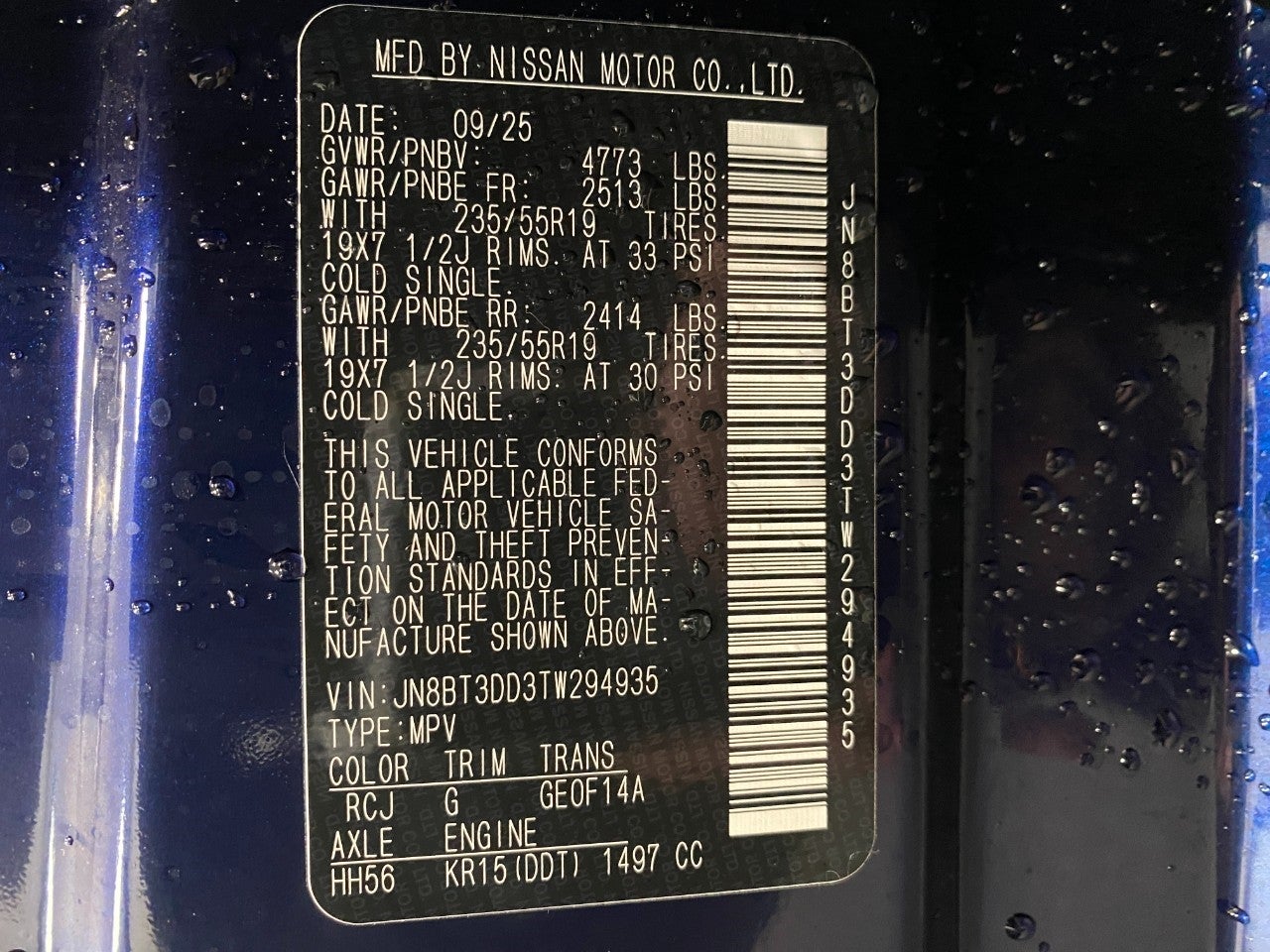 2026 Nissan Rogue Platinum