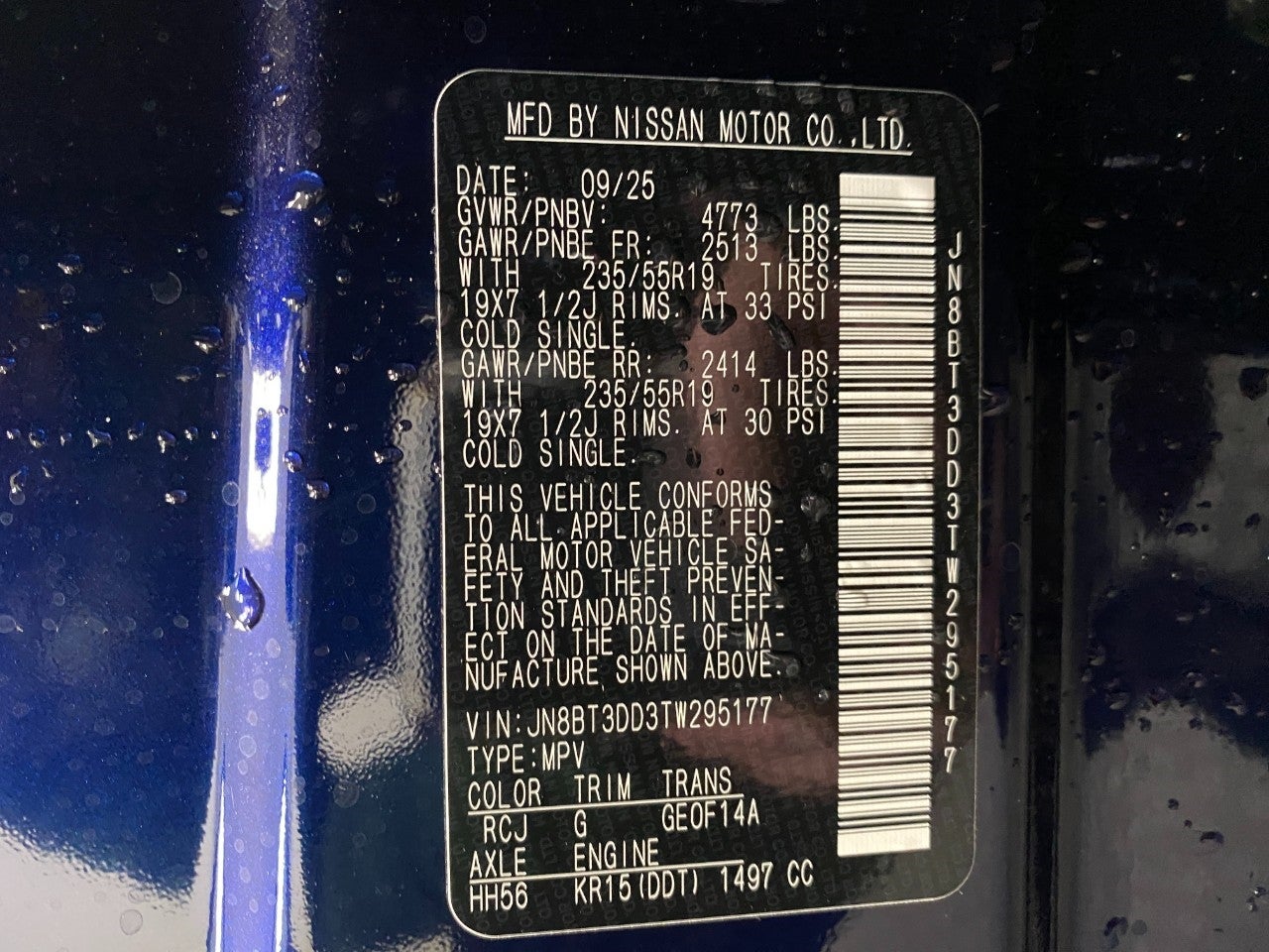 2026 Nissan Rogue Platinum