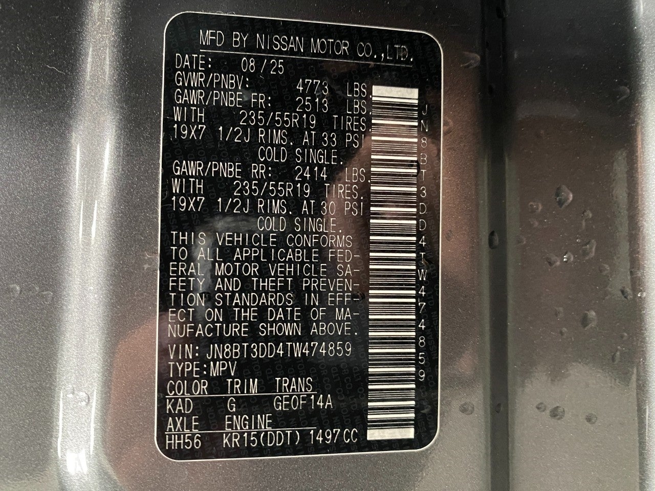 2026 Nissan Rogue Platinum