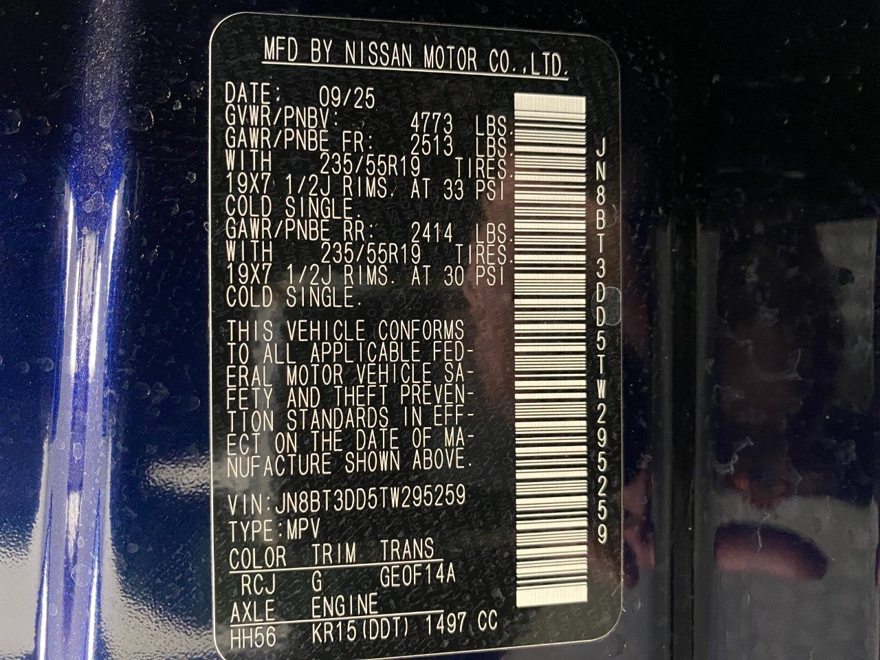 2026 Nissan Rogue Platinum