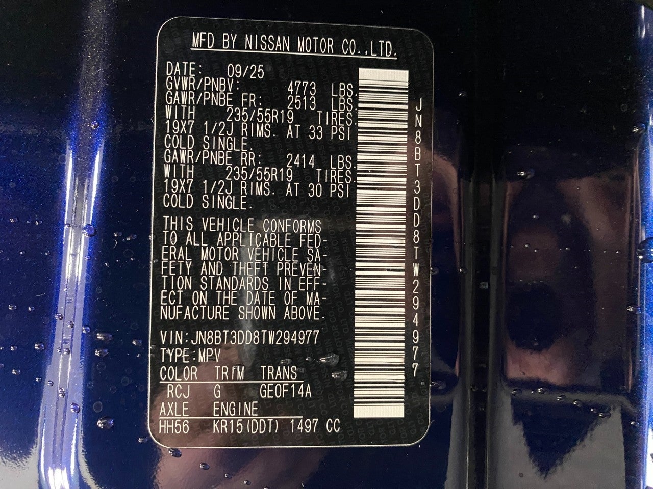 2026 Nissan Rogue Platinum