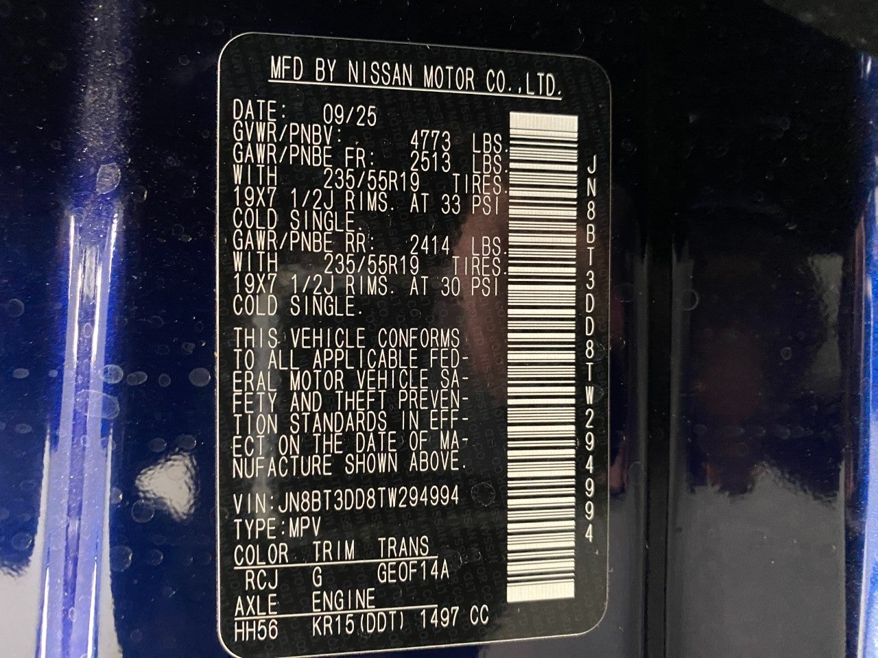 2026 Nissan Rogue Platinum